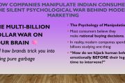 How Modern Advertising Quietly Exploits Your Insecurities, Anxiety & Emotional Vulnerabilities
